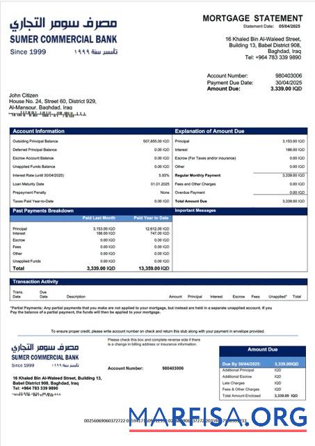 Blank Iraq Sumer Bank mortgage statement Word and PDF template